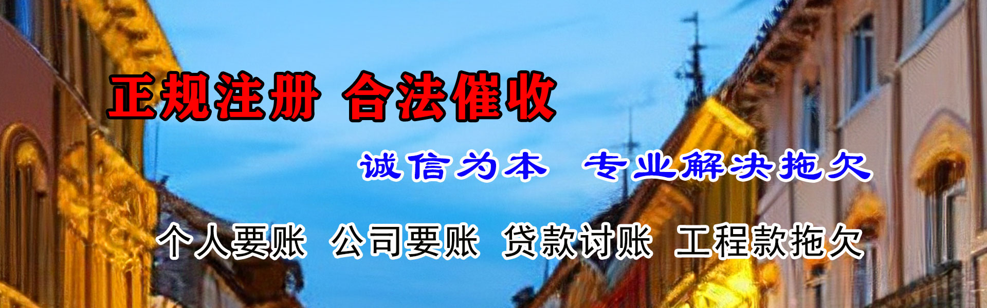 清新收钱公司